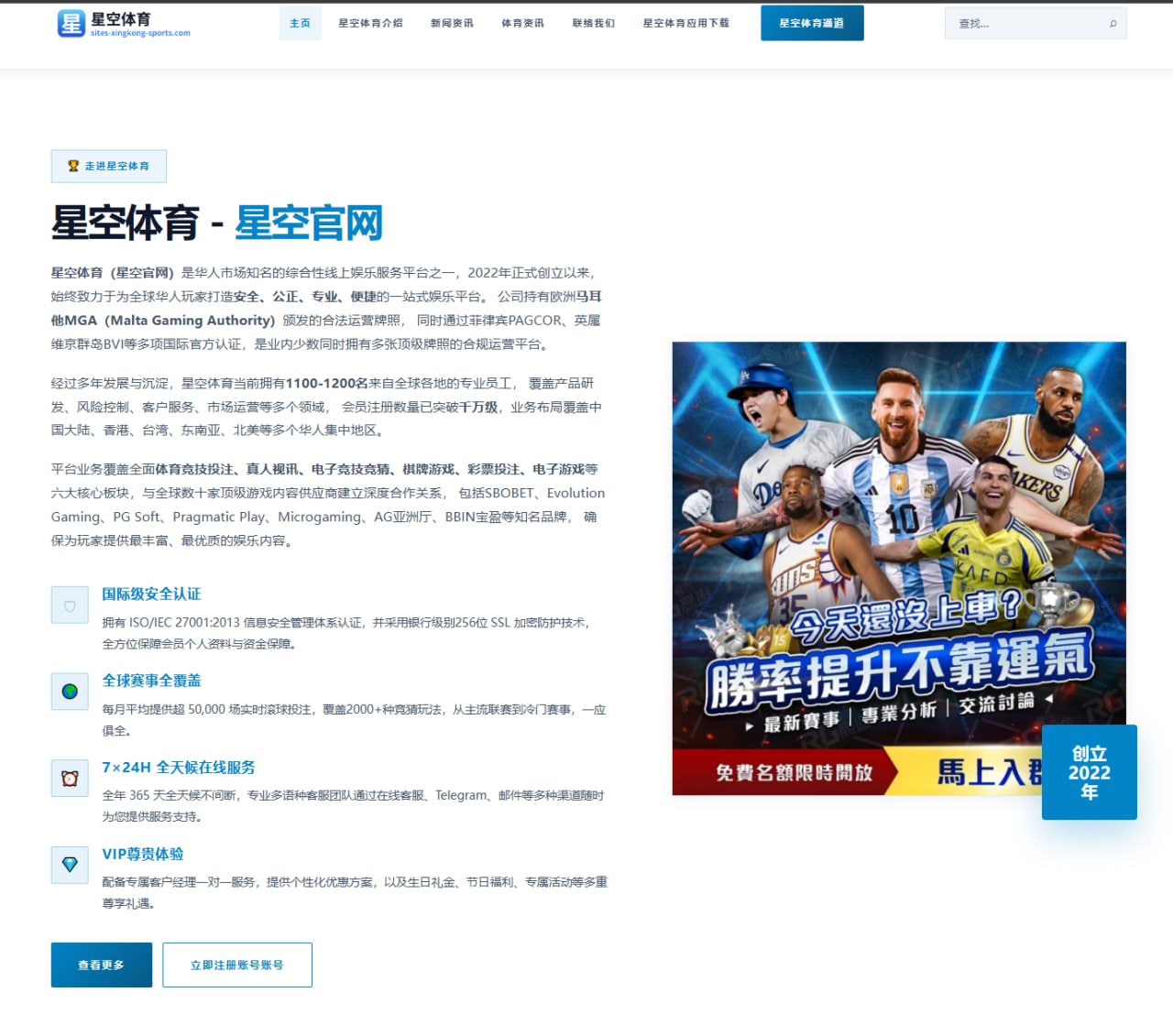 马达加斯加门将自称法国人遭国家队除名背后的身份认同风波